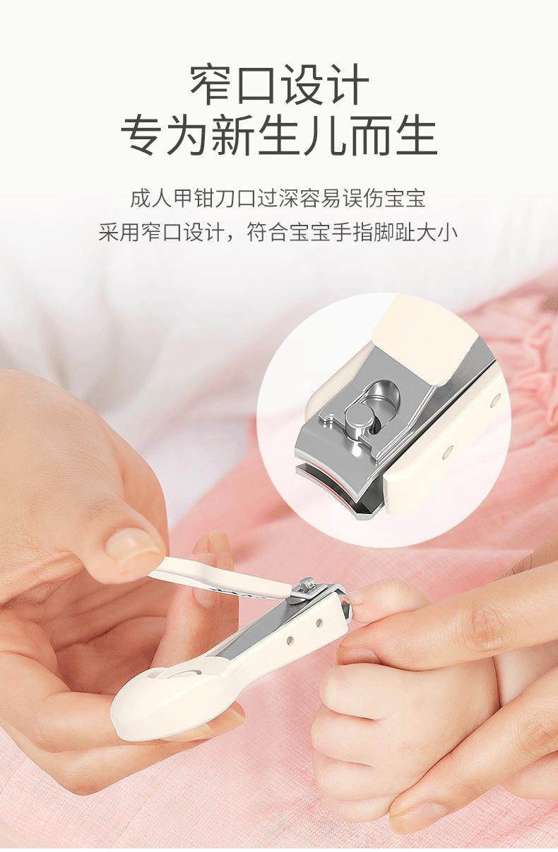 【中国直邮】 巴比象 升级款 指甲剪 单个宝宝儿童指甲钳 防剪手小孩 单只装