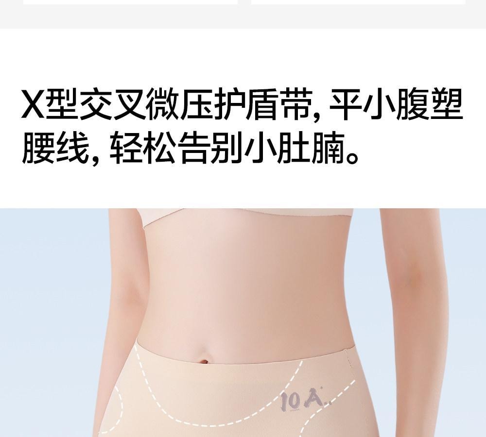 【香港直邮】 草本初色 安全裤内裤二合一粉底肤+自然白2件XL码 无痕隐形