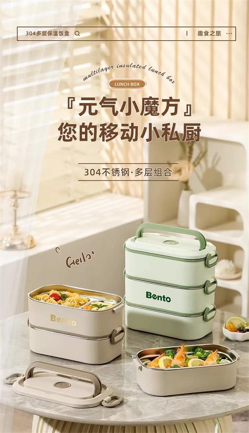 【中国直邮】 亲太太 304多层保温饭盒便当盒注水加热餐盒 抹茶绿双层 1800ML 1个装