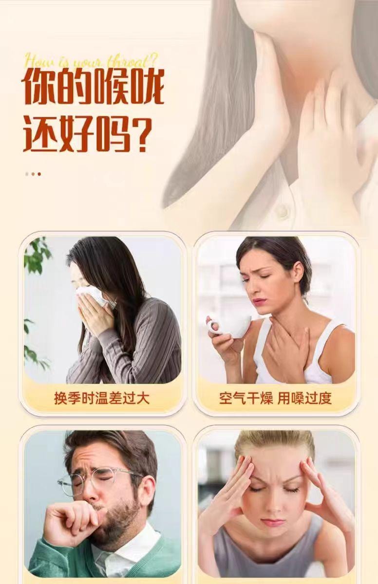 【中國直郵】 IMINT 無糖潤喉糖 茉莉花味 護嗓子硬糖 口氣清新薄荷糖果強勁涼xit清潤糖 45g