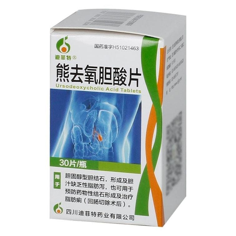 【中国直邮】 迪菲特 熊去氧胆酸片 胆固醇型胆结石 50mg*30片*1瓶