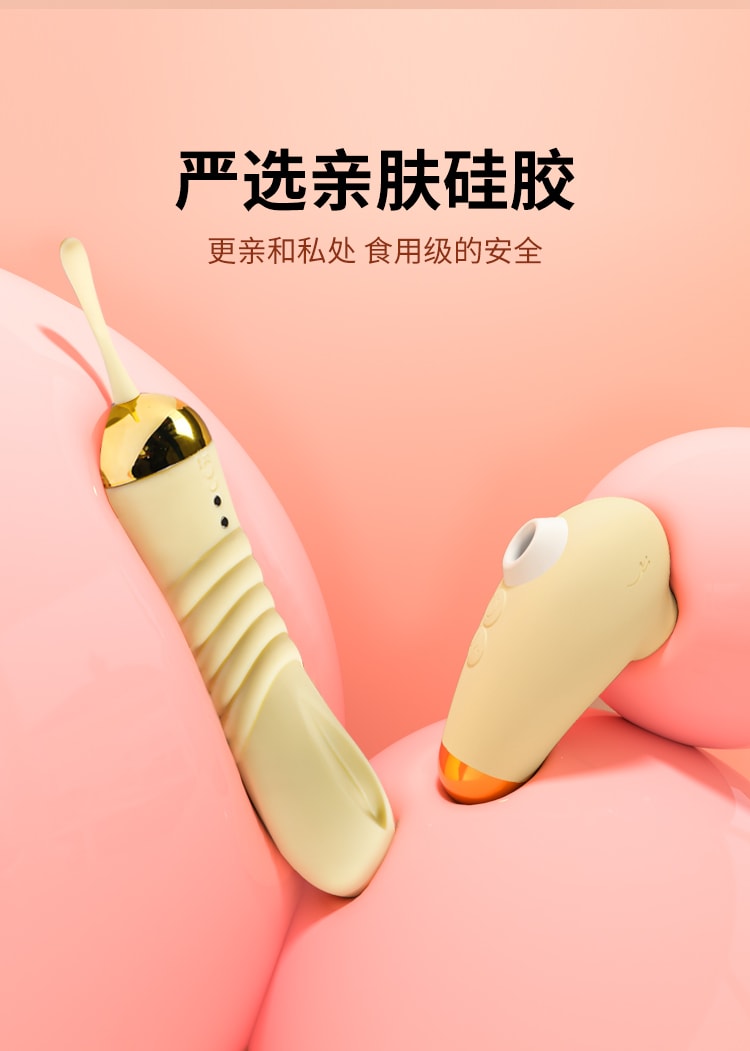 中国 stantin斯丹顿 吮吸舌舔女性自慰玩具抽插按摩器 玫红色 1件