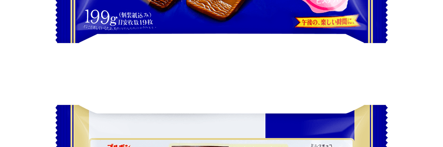 BOURBON Alfort Chocolate Cookies 168g - Yamibuy.com