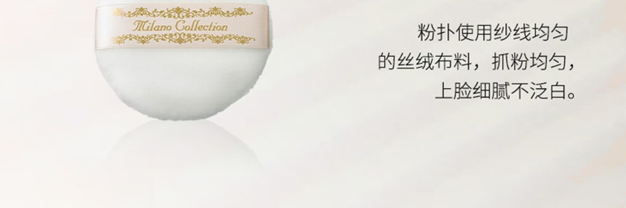 KANEBO 嘉娜寶 藥妝版天使蜜粉餅 光感控油定妝粉 柔焦提亮 親膚持妝 雙芯版 24+24g