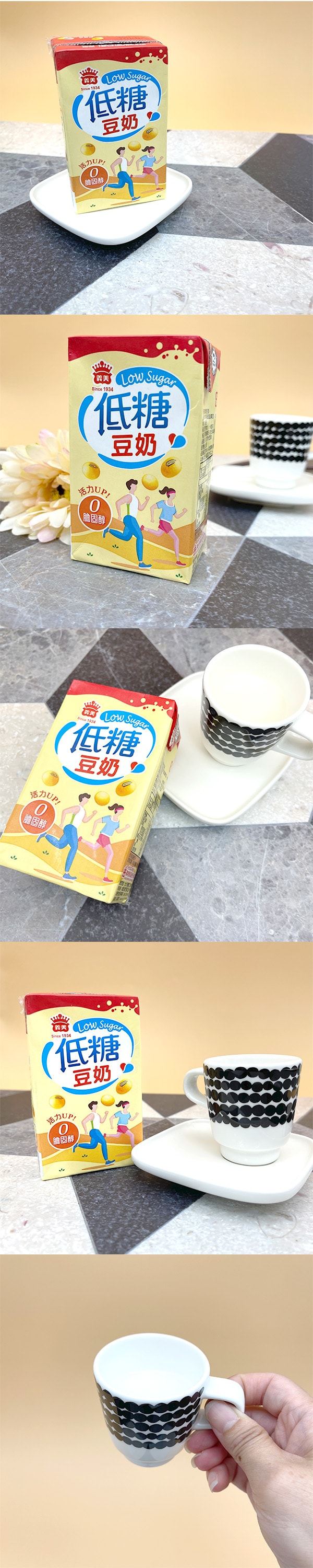 [台灣直郵]義美 低糖豆奶 250ml(限購3罐)