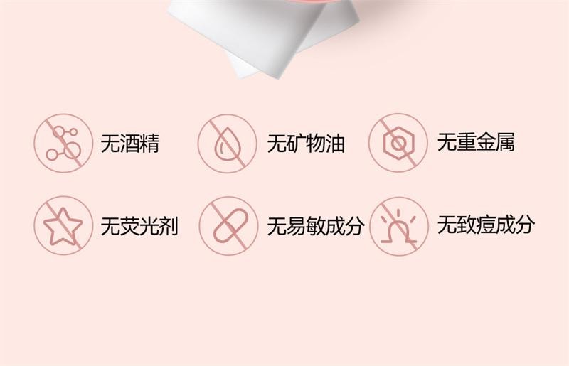 【中國直郵】 花園備忘錄 素顏霜偽素顏養膚提亮自然不假白不卡粉保濕 50g 1支裝