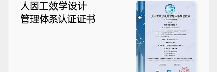 7C七西 蝶枕Air枕头护颈椎助睡眠 送礼推荐 人体工学枕头 樱花粉 600×400×110/90mm