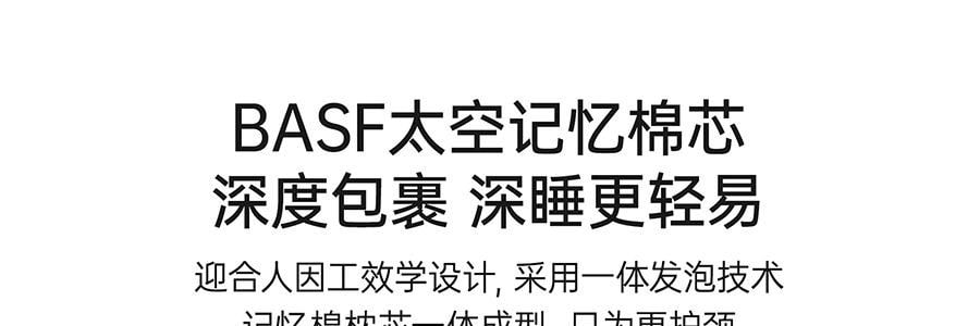 7C七西 蝶枕Air枕头护颈椎助睡眠 送礼推荐 人体工学枕头 樱花粉 600×400×110/90mm
