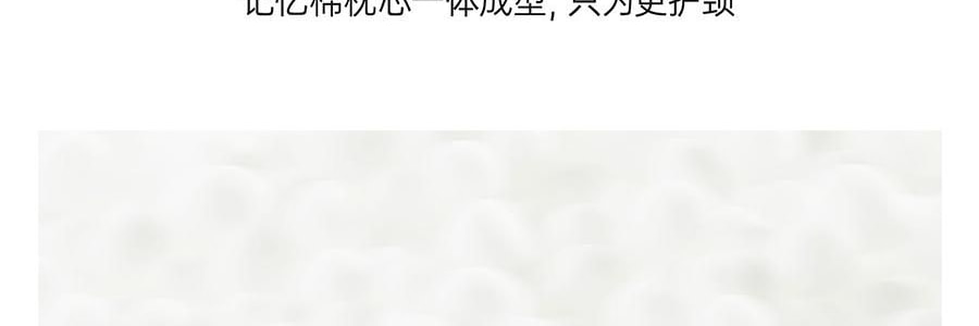 7C七西 蝶枕Air枕头护颈椎助睡眠 送礼推荐 人体工学枕头 樱花粉 600×400×110/90mm