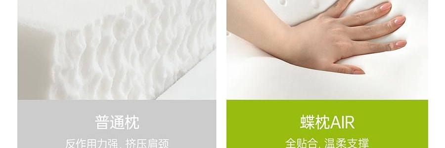 7C七西 蝶枕Air枕头护颈椎助睡眠 送礼推荐 人体工学枕头 樱花粉 600×400×110/90mm