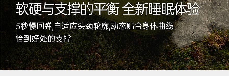 7C七西 蝶枕Air枕头护颈椎助睡眠 送礼推荐 人体工学枕头 樱花粉 600×400×110/90mm