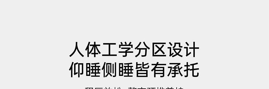 7C七西 蝶枕Air枕头护颈椎助睡眠 送礼推荐 人体工学枕头 樱花粉 600×400×110/90mm