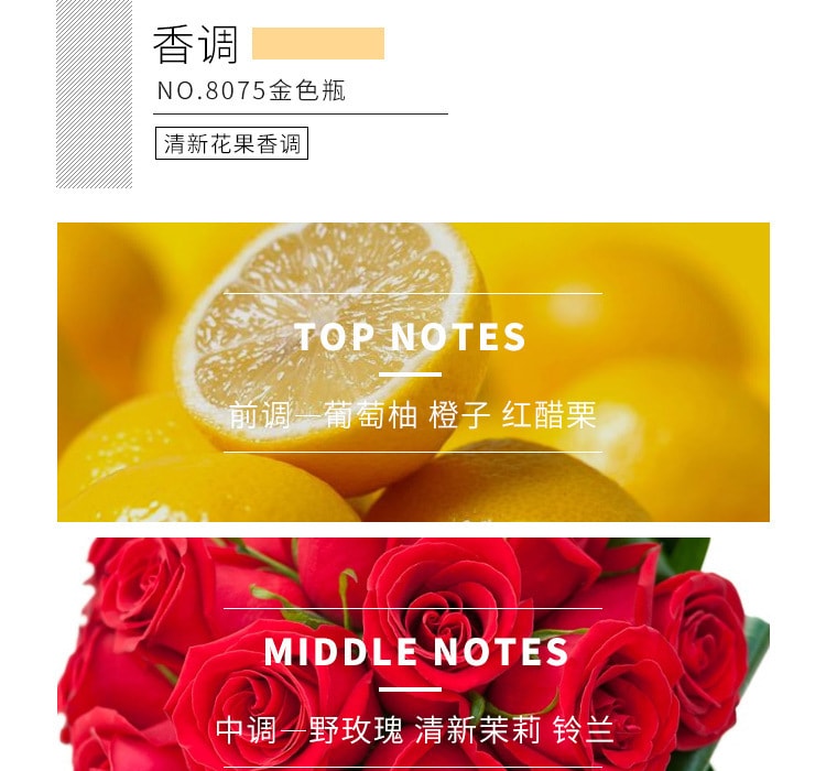 【中國直郵】微微安 淡雅清香女士香水 粉紅色30ml