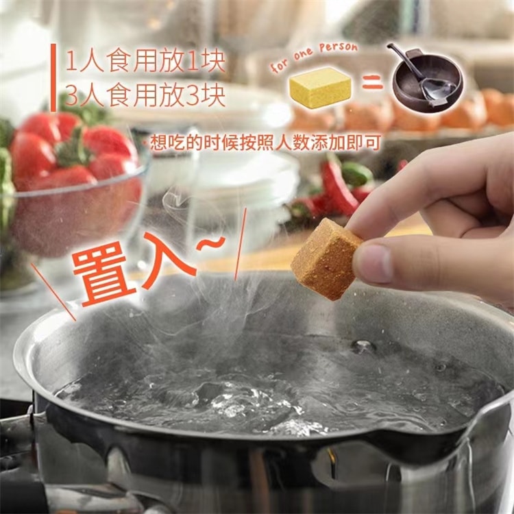 【日本直郵】日本 AJINOMOTO 羽生結弦同款 濃縮小火鍋湯底料 以雞肉為基礎湯底 雞湯鍋 8個入/袋
