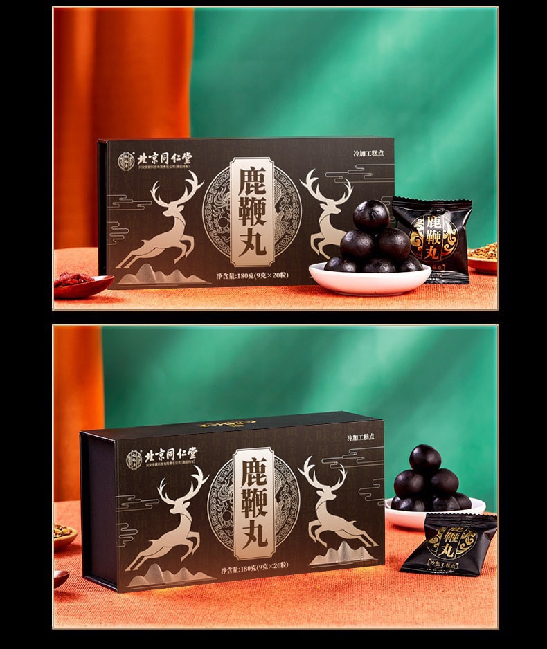 【中國直郵】北京同仁堂 補腎 強腎 人參鹿鞭丸 180g/盒