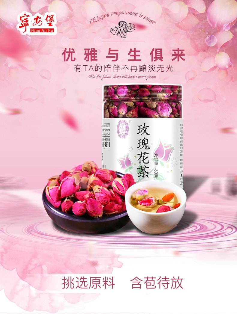【中国直邮】 宁安堡 玫瑰花茶罐装重瓣红玫瑰干花蕾保护皮肤  美容养颜  80g/罐