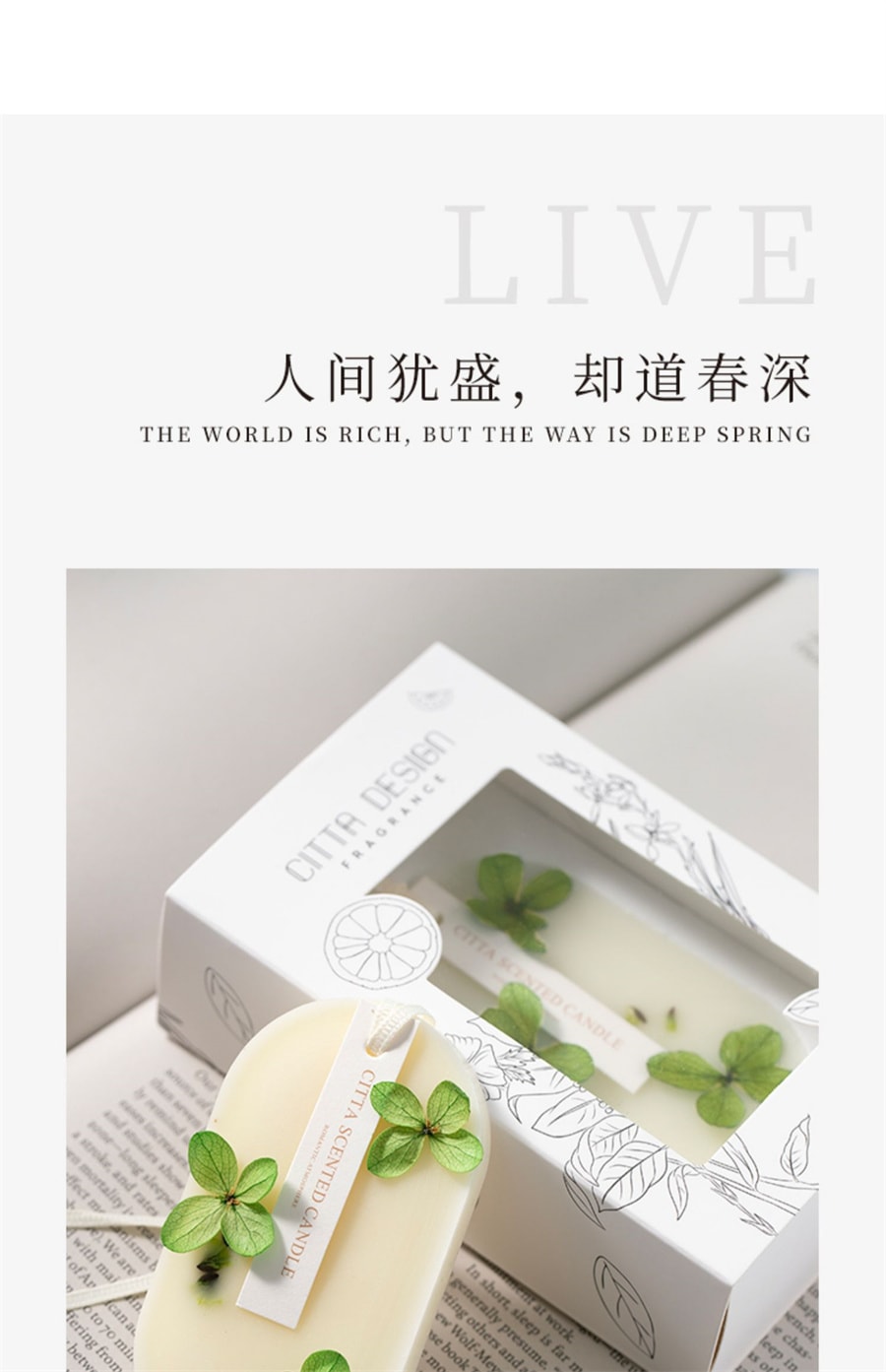 【中國直郵】CITTA西苔 香薰蠟片家用衣櫃持久清香除味掛片香氛香掛 韓粉-陽光玫瑰