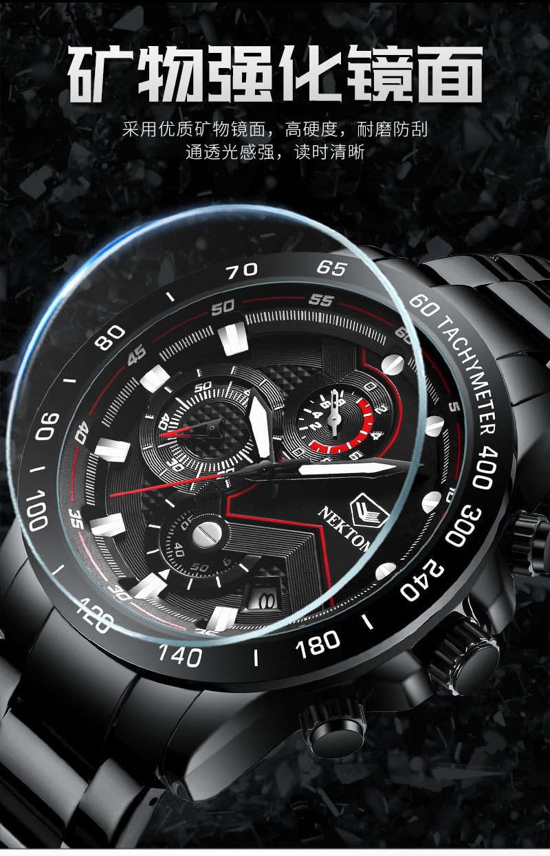 中國 耐頓 時尚潮流夜光防水石英鋼帶男士手錶 鋼帶全黑藍面