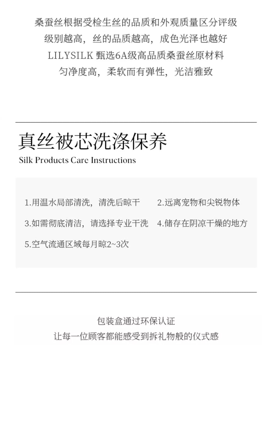【美国直邮】LILYSILK 桑蚕丝被芯外层全19姆米真丝奢华100%丝绸 #Twin (67x87 Inch 丝重:1.25kg)