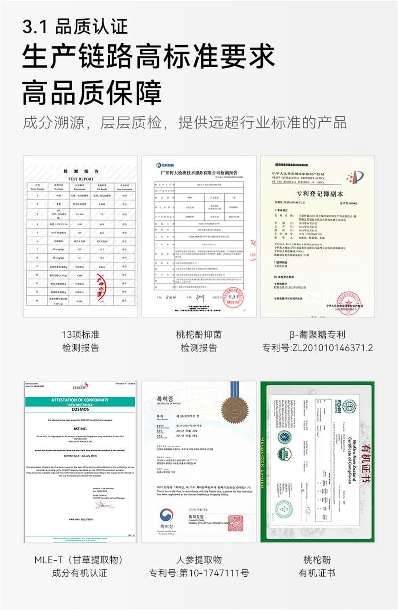 【中國直郵】 哈恩 桃柁酚牙粉洗牙粉去牙漬洗牙齒污垢清潔 70g/盒