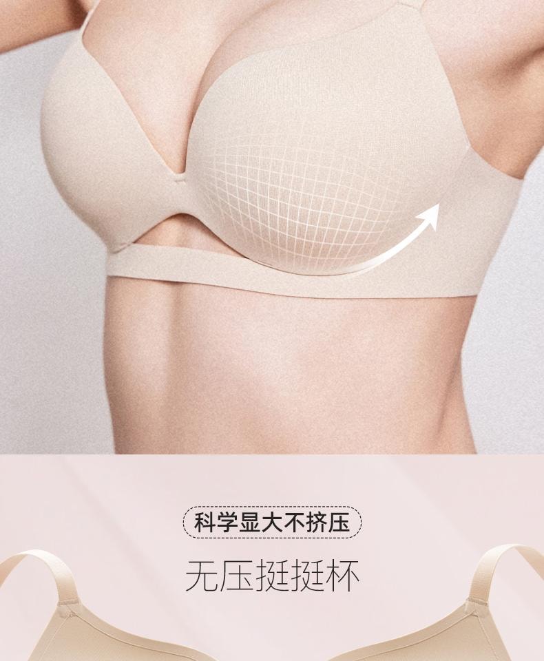 幸棉 黑色XL码舒适无钢圈聚拢文胸无痕美背防下垂收副乳轻薄款内衣女