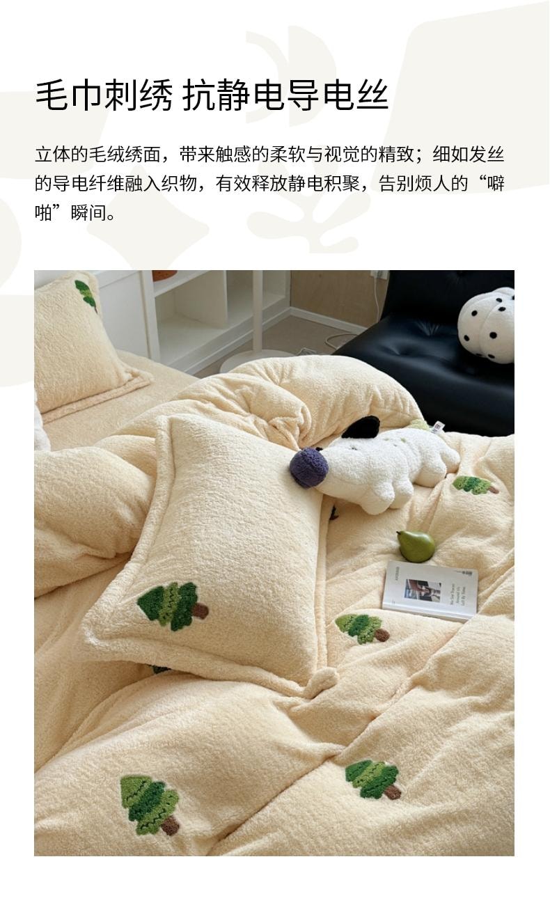 【中国直邮】Lullabuy云栖温梦牛奶绒床上三件套(床单*1+被套*1+枕套*1)Twin Size 熊猫-白