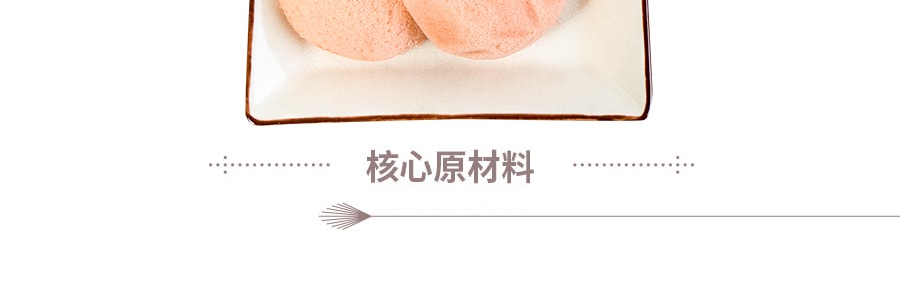 日本SHIRAKIKU贊岐屋 蒸草莓奶油味銅鑼燒 160g