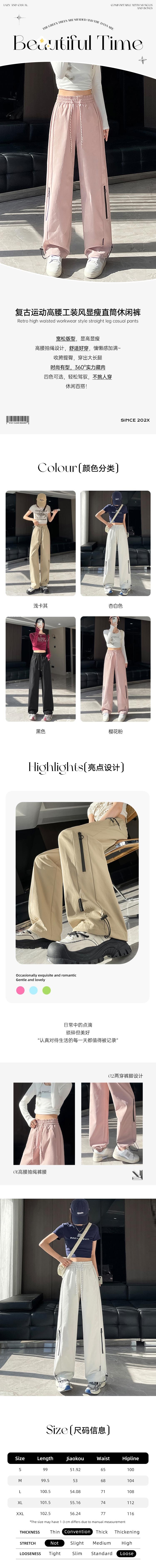 【中國直郵】 HSPM 新款復古運動高腰工裝風顯瘦直筒休閒褲 櫻花粉 L