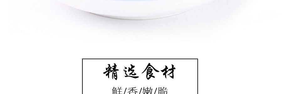 寶食 老壇酸菜 320g