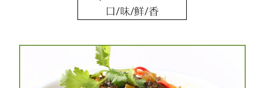 宝食 老坛酸菜 320g