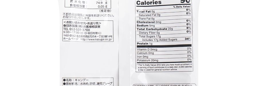 日本春日井 水果QQ軟糖 紫葡萄味 107g