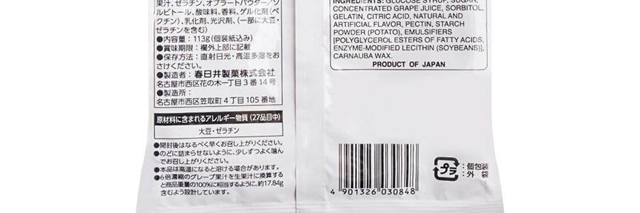 日本春日井 水果QQ軟糖 紫葡萄味 107g