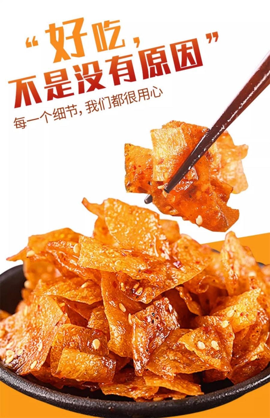 【中国直邮】 飞旺 香脆豆皮  香辣味  辣条麻辣豆腐皮手撕辣片儿时怀旧零食湖南小吃20g/袋