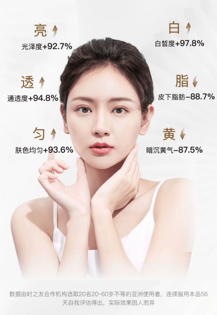 【日本直邮】 日本 时之友 御肝胶囊辅肝18000EX 专利植物混合成分护养肝脏提升气色 60粒装 针对女性肝健康特需