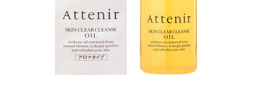 日本ATTENIR艾天然 雙潔淨卸妝油 清新柑橘香 175ml*2【超值裝】【OhEmma空瓶推薦】