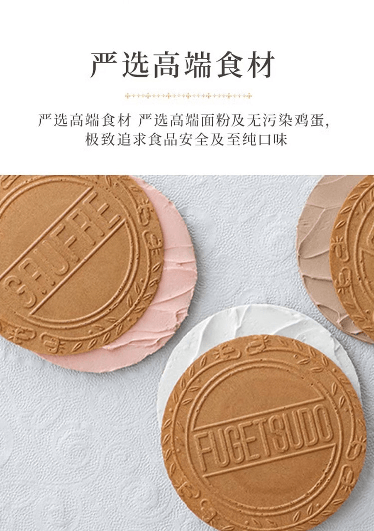 【日本直邮】神户风月堂 CHIIKAWA限定 双层脆薄饼 吉伊 6片(3片x2袋)