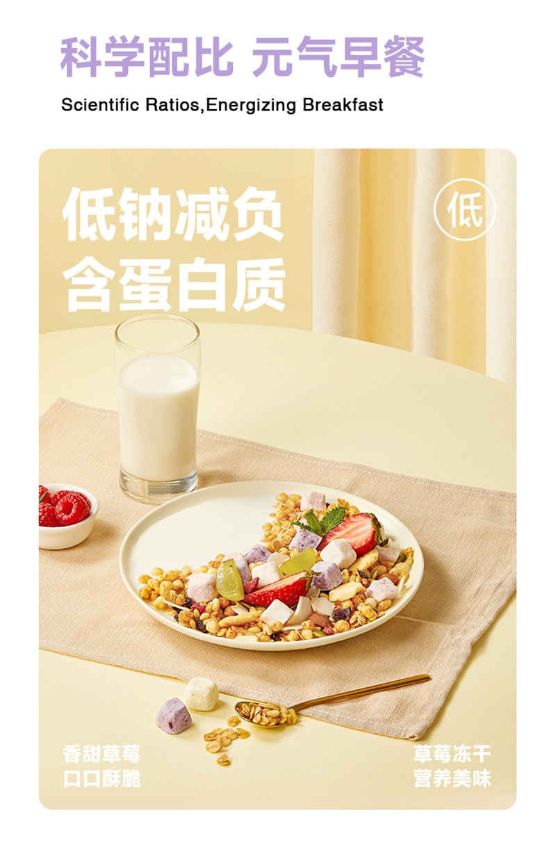 【中國直郵】歐扎克 50%水果堅果 即食麥片代餐營養早餐沖飲飽腹燕麥片 400g/袋