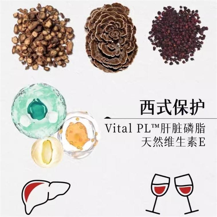 【中国直邮】 维特健灵 健肝宝 理肝气 养肝血 调肝火 缓解应酬养护熬夜肝解喝酒疲劳加班 60粒/盒