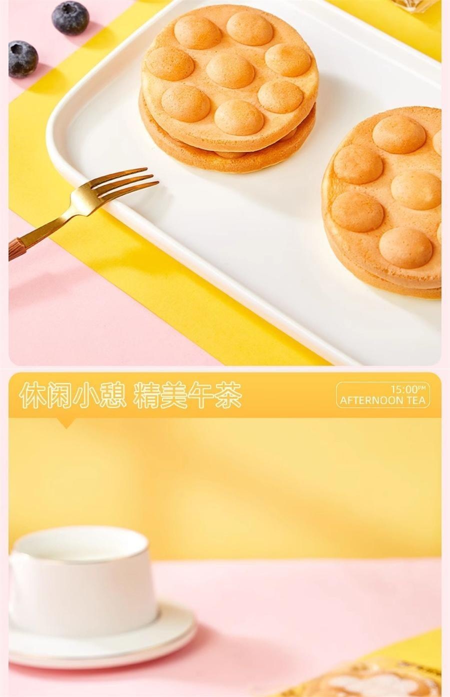 Hong Kong-style egg waffles cakes snacks nutritious breakfast bread 300g box