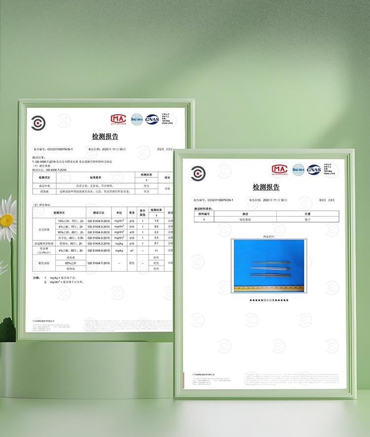 FaSoLa Life 宋式悬浮筷 雅韵青翠 4双礼盒装 PET抗菌银离子 中式国潮