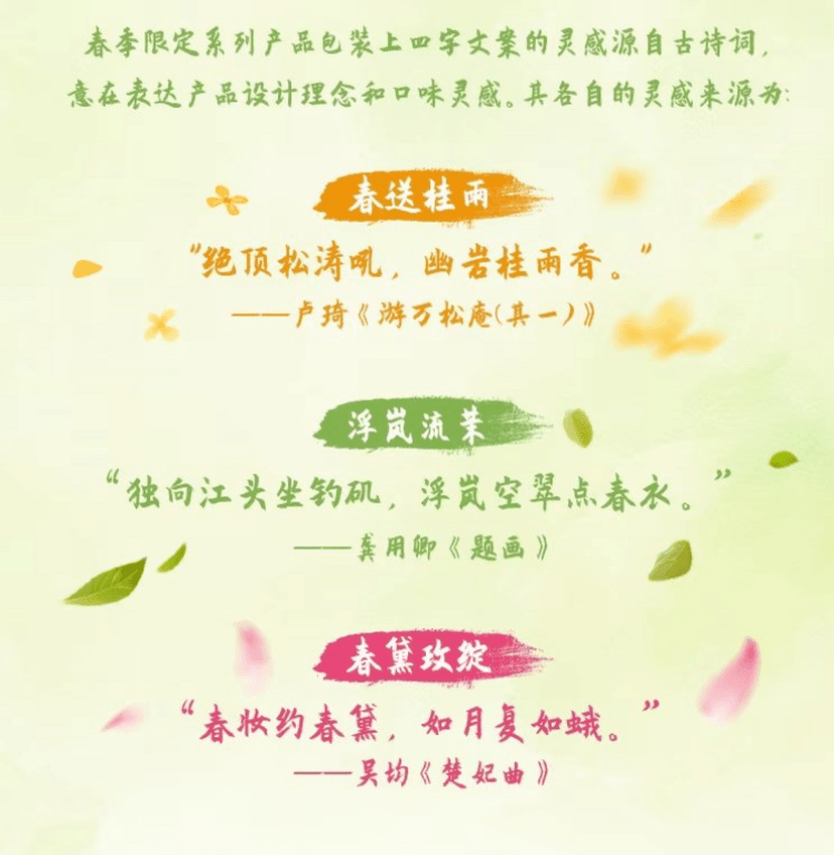 雀巢中国 脆脆鲨 季节限定 春茶口味威化 茉莉雪芽味 桂花龙井味 0反式脂肪酸 添加品质茶粉 多层夹心 口感丰富 2盒 36g+50g