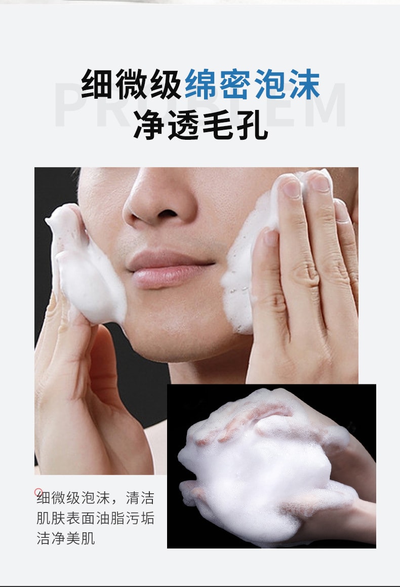 Mung Bean Amino Acid Foam Facial Cleanser Clean Pores Control Oil And Moisturize 120g/ Branch