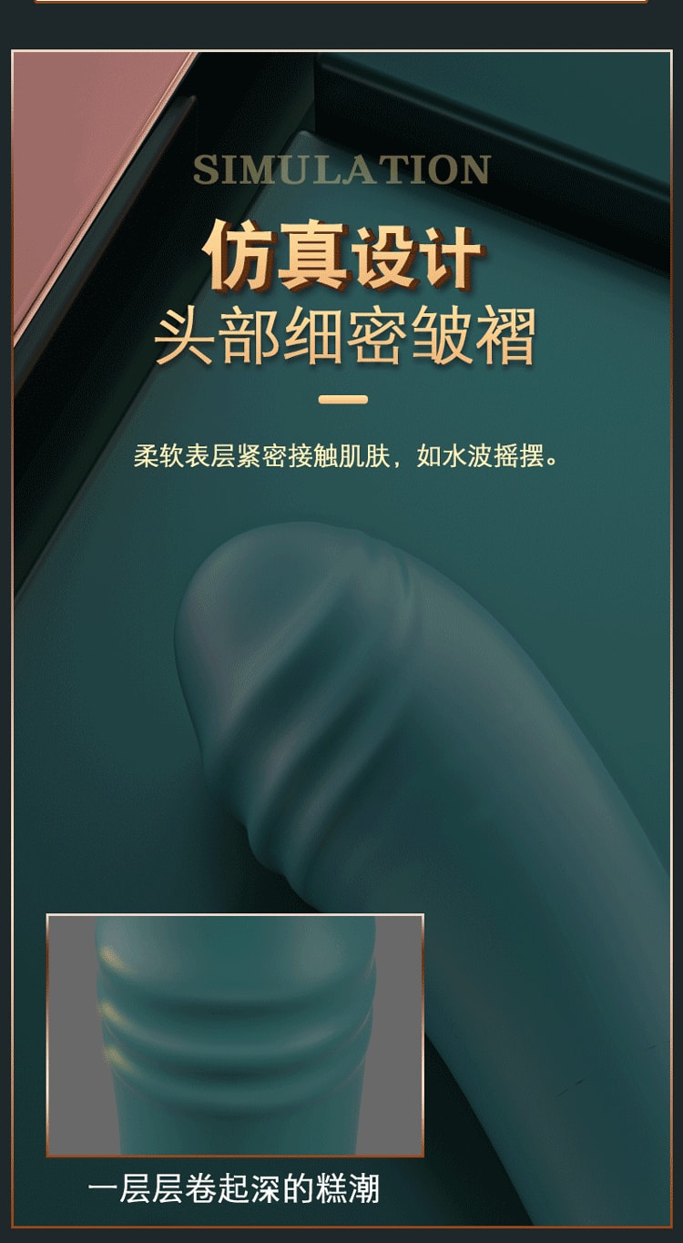 【中国直邮】姬欲 情趣用品 女用多频震动魔法棒 樱花粉款