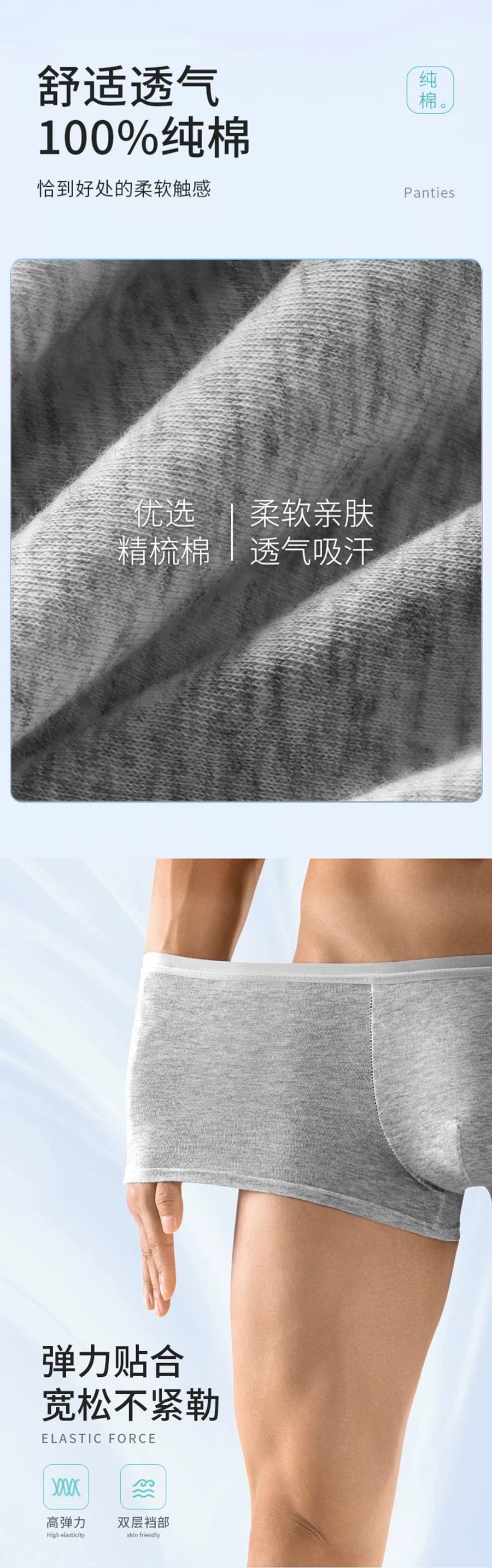 欧亿姿 方便舒适一次性男性内裤 灰色 XXL 3条装无需清洗 不仅仅是方便