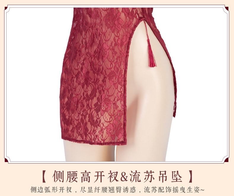 【中国直邮】曼烟 国潮国风情趣内衣 性感透视蕾丝旗袍制服套装 均码 红色