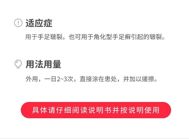 Urea Vitamin E Cream 20g/box Chapped Cream Urea Ointment Heel Skin Cracked Hand Cream Ointment