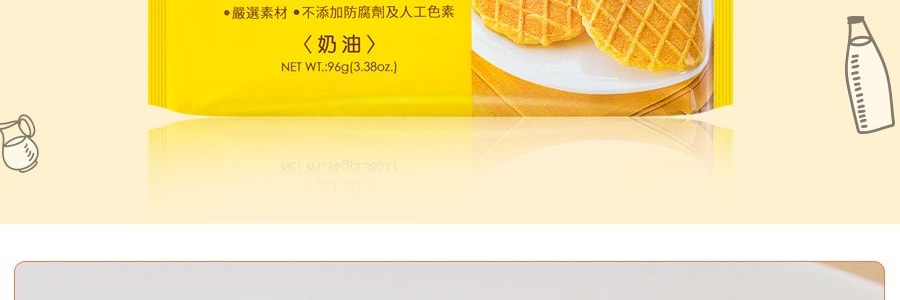 台灣天鵬 純手工格燒薄餅 奶油味 96g