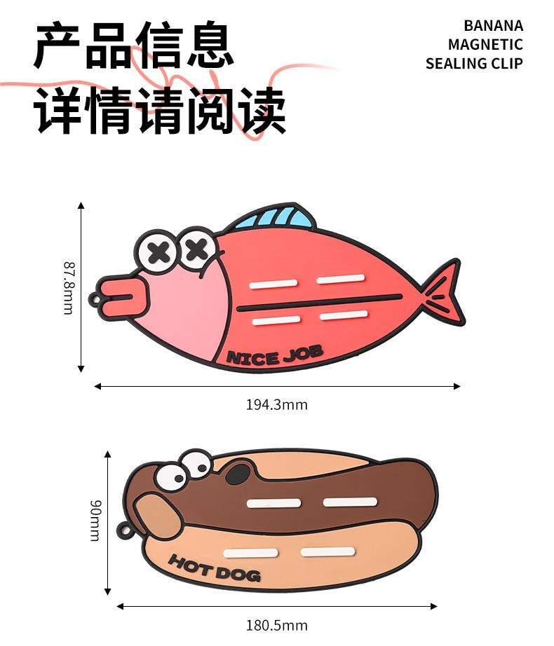 FOXTAIL 卡通锅盖收纳垫 硅胶 放置器 台面 沥水垫 隔热垫 多功能 厨房 置物架-腊肠狗+小丑鱼 1份