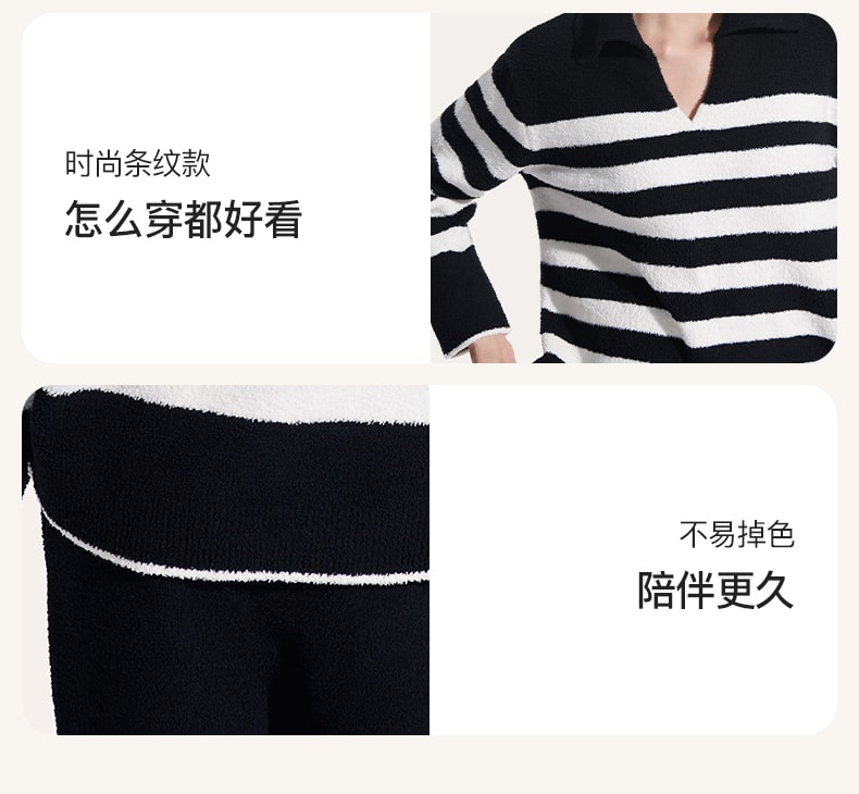 【赠品】lastpiece 中国 ubras 慕斯绒条纹圆领套头家居服套装(女款)-白色-L