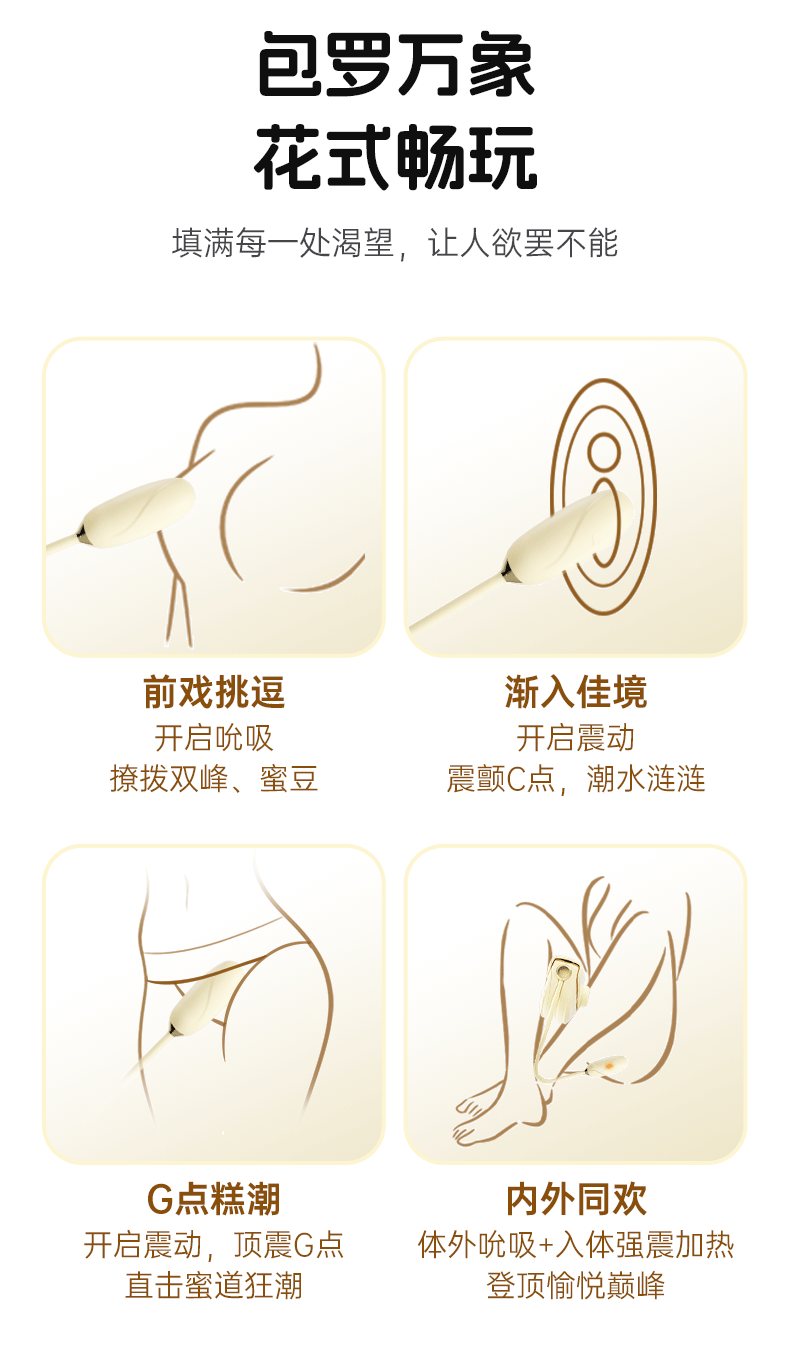 【中國直郵】jissbon/傑士邦 fancy小黃機情趣跳蛋女性強震自慰器高潮吸吮玩具